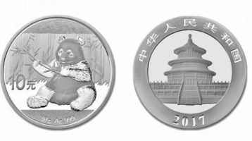 Moneda Panda Chino Plata 30g 2017 - Imagen 2